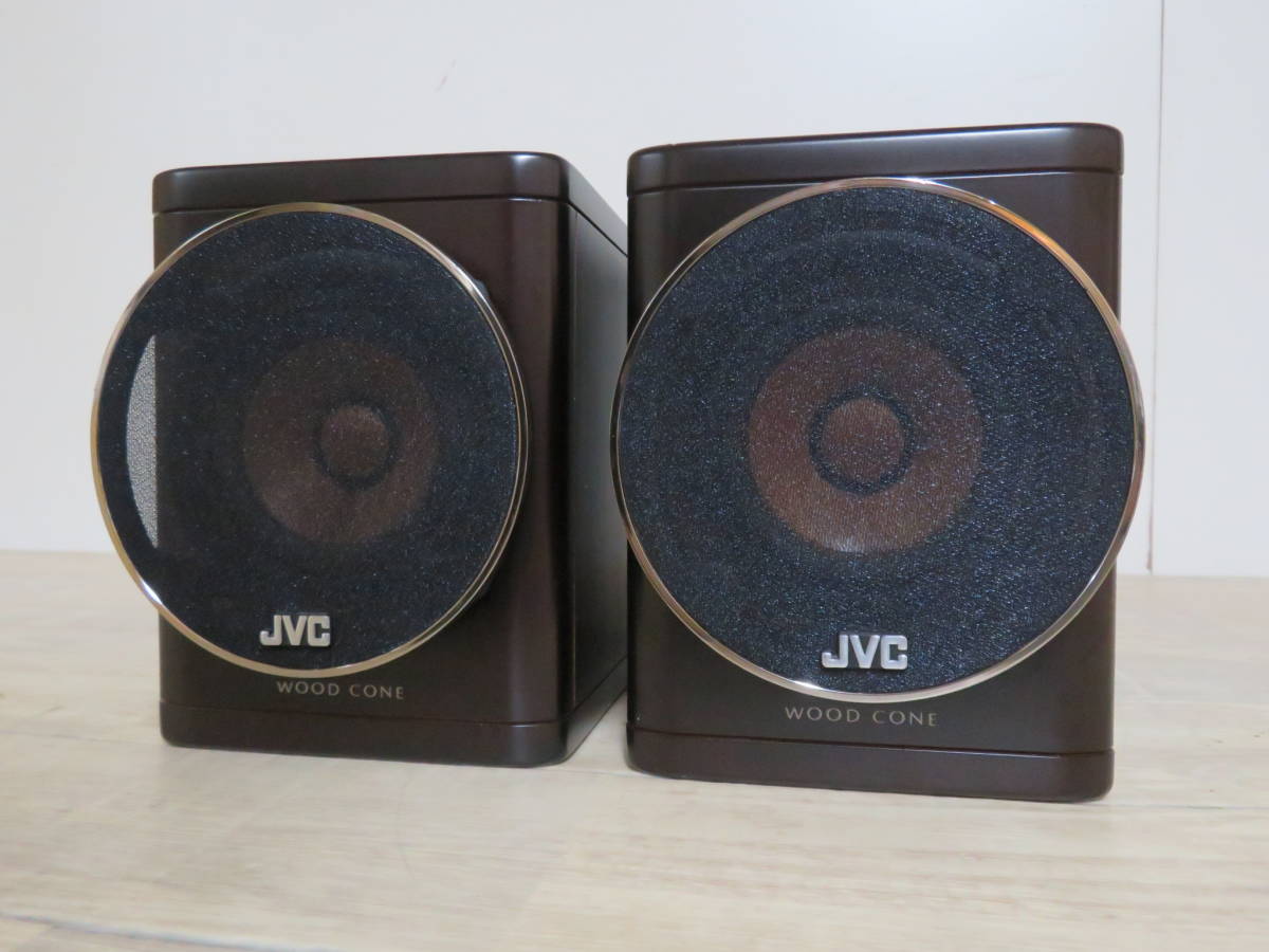 国内正規品】【限定】 JVC SP-EXN1 ビクター ウッドコーン スピーカー ペア 動作品 - 【正規品】 - aguavista.com.py 国内正規品】【限定】 JVC SP-EXN1 ビクター ウッドコーン スピーカー ペア 動作品 - 【正規品】 - aguavista.com.py