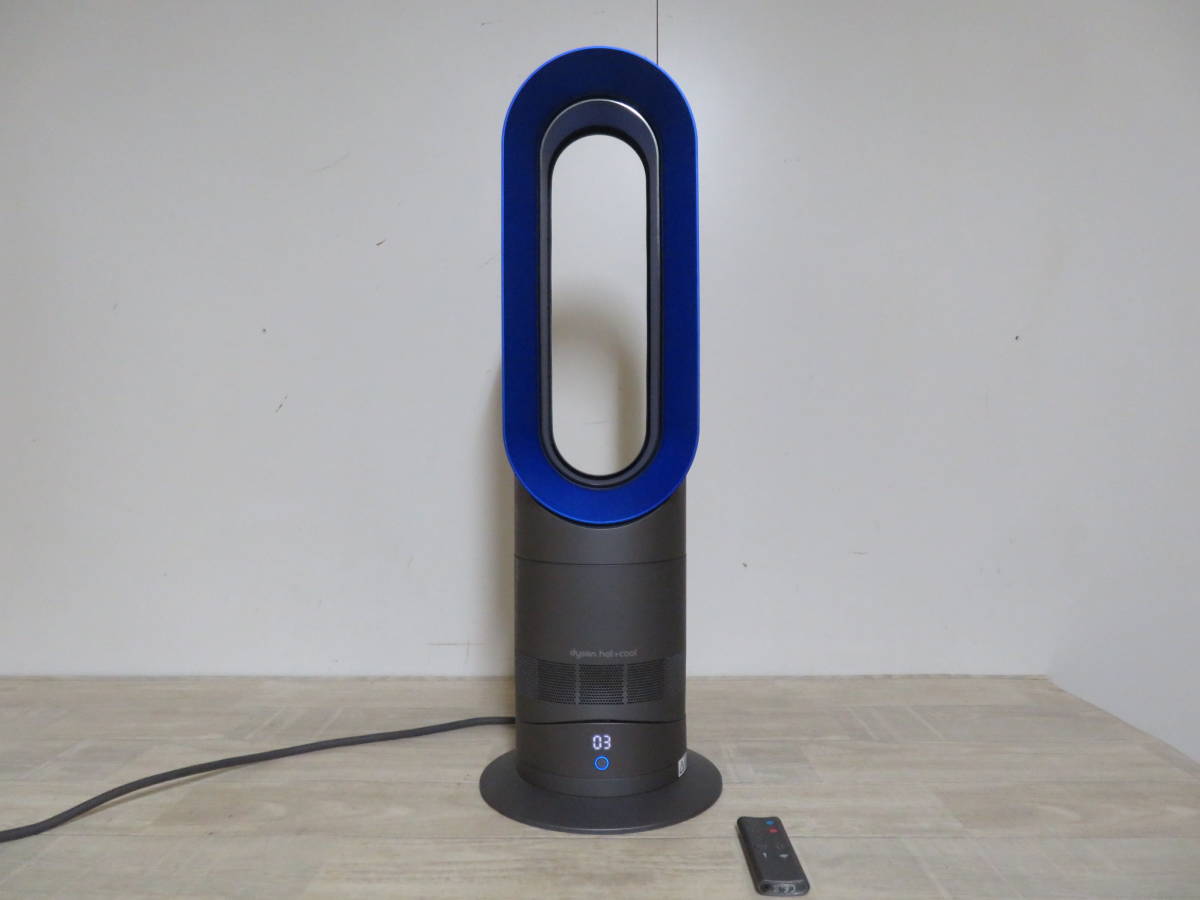 dyson ダイソン AM09 hot&cool ホット&クール セラミックファン