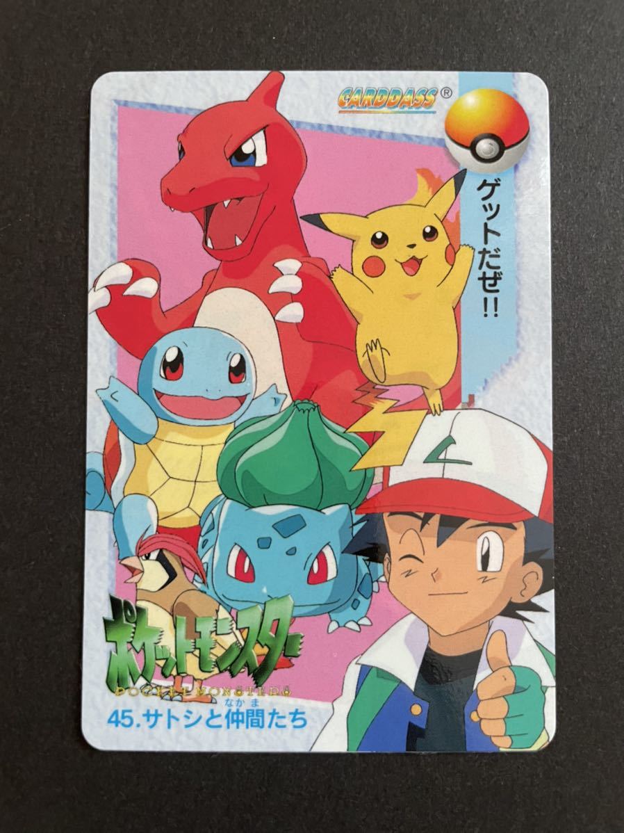 ヤマト ポケモン カードダス 62 サトシ達の通販 by Y.T.Fshop|ラクマ