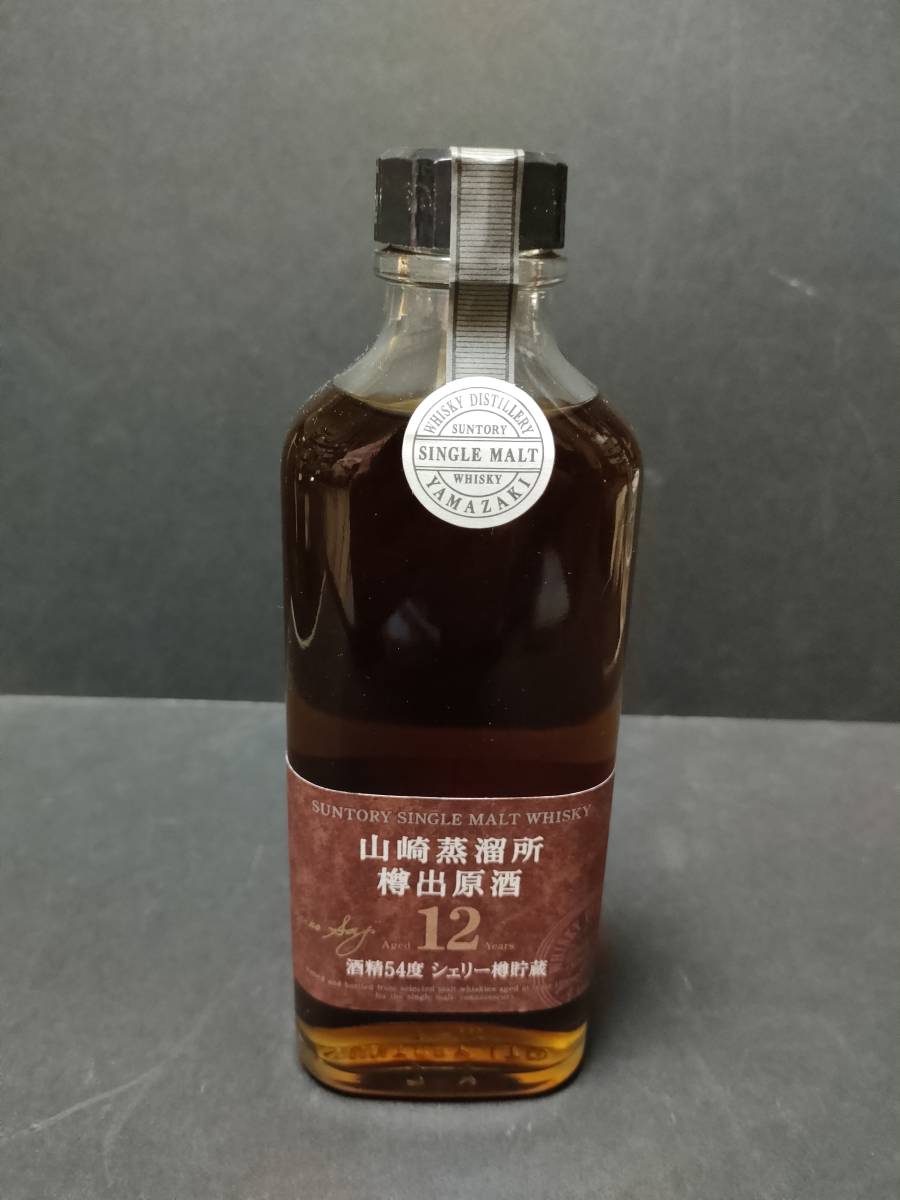 サントリー 山崎蒸留所 樽出原酒 12年 酒精54度 シェリー樽貯蔵 190ml
