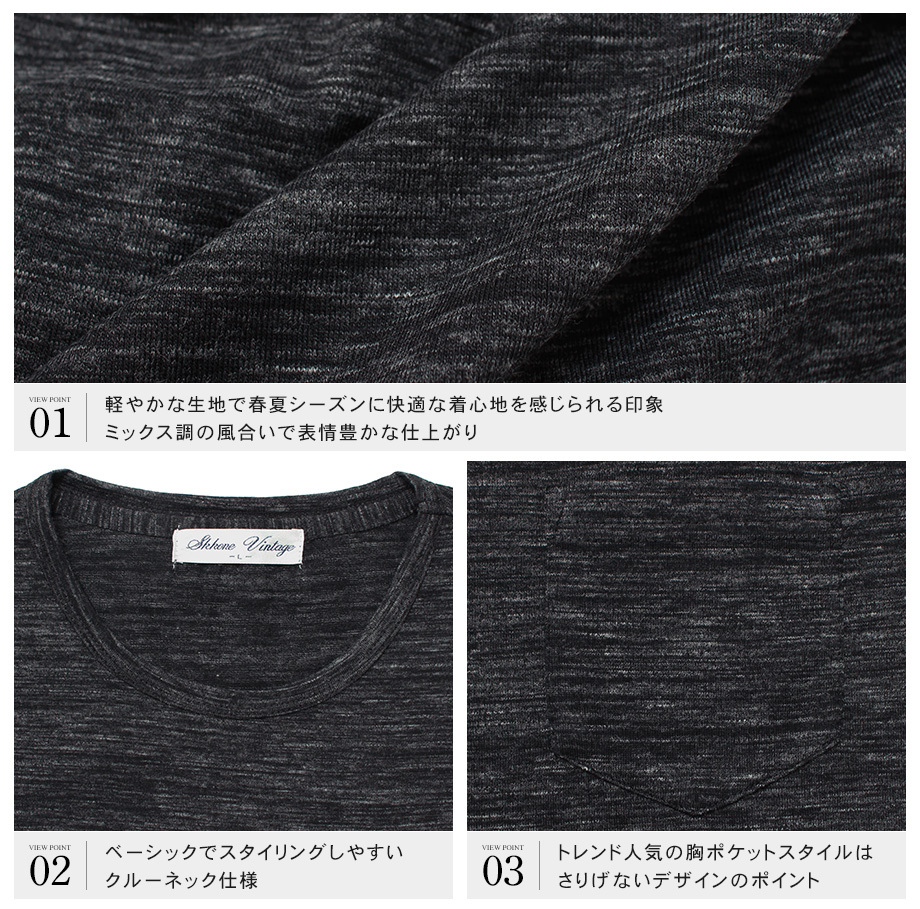 《 ラスト1点 》 半袖 Tシャツ メンズ ブラック 黒 M 新品 未使用 カットソー インナー 丸首 半袖Tシャツ カジュアル 【STS-25432】