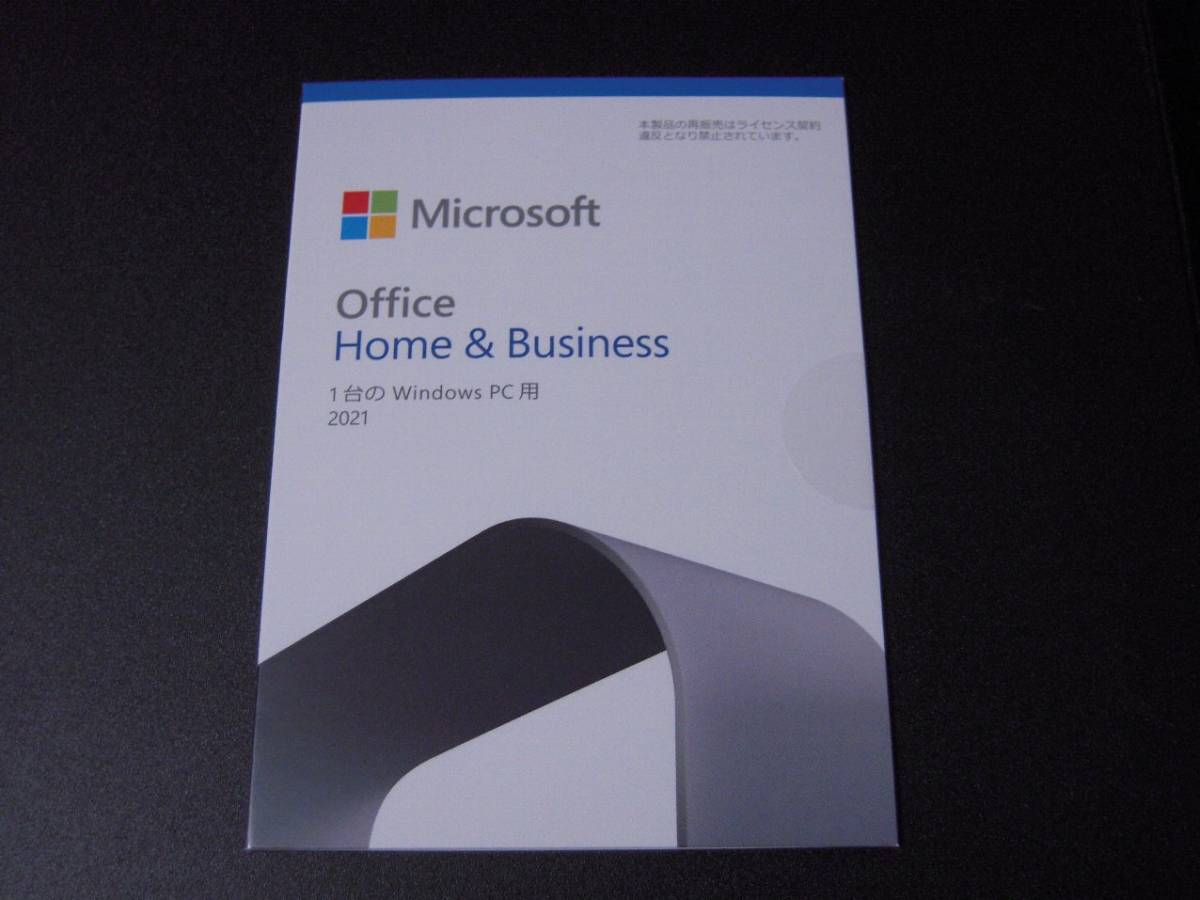 正規品 Microsoft Office Home and Business 2021 OEM版 新品 未使用 ...