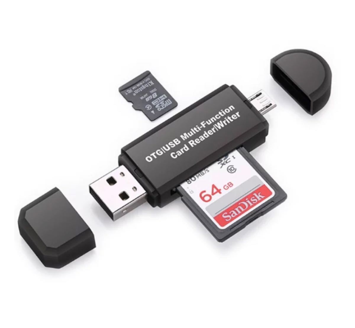 iPhone/Android/パソコン/タブレット対応 USBマルチカードリーダー SDカードリーダー