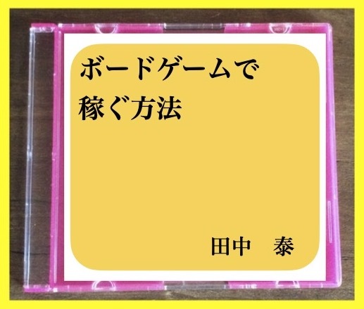 ヤフオク Cd付き ポケモンカードゲーム 雨の日でも盛り上