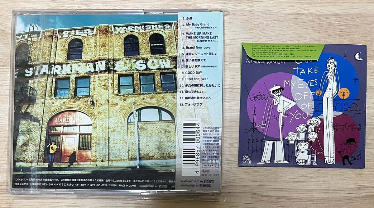中古CD☆ZARD☆永遠☆初回限定盤8cmCD 小西康陽プロデュース CAN'T ...