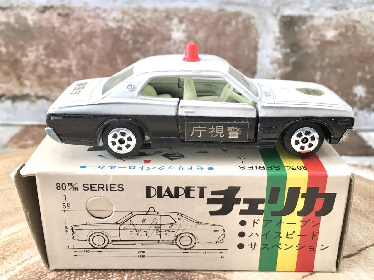 ダイヤペット DIAPET チェリカ ヨネザワ セドリックパトロールカー