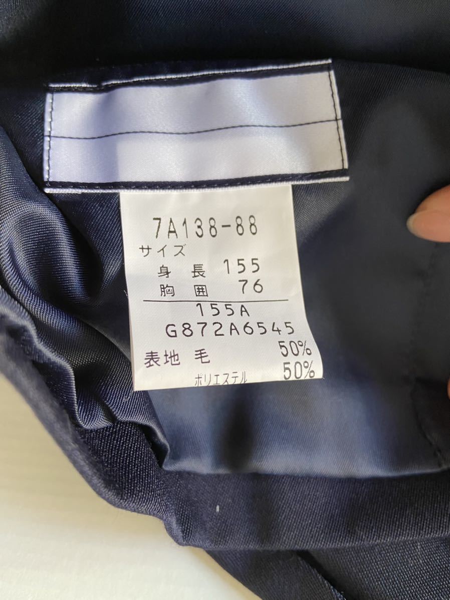 コスプレ衣装 冬服 愛知県中学校 制服上着 155A