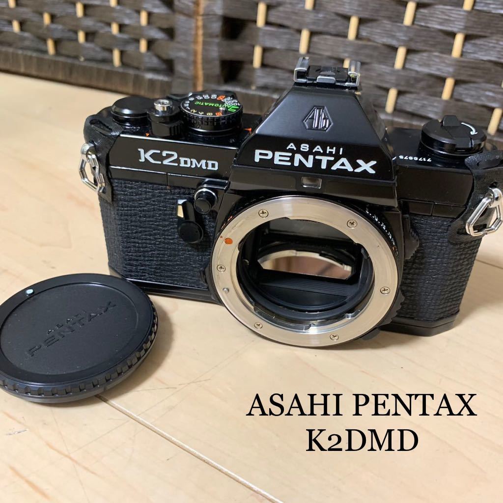 485 ASAHI PENTAX K2DMD ボディ フィルムカメラ 箱付き 取扱説明書一式
