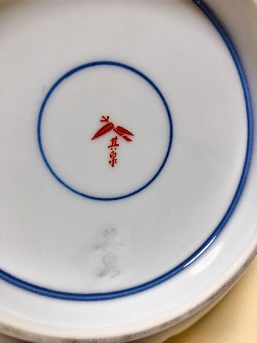 有田焼琳派古伊万里賞美堂本店其泉窯金彩豪華大鉢どんぶり丼 有田焼琳派古伊万里賞美堂本店其泉窯金彩豪華大鉢どんぶり丼