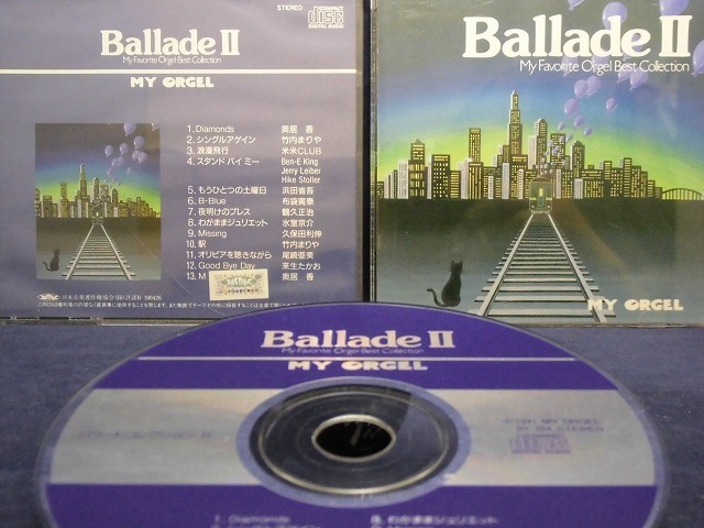 33_00179 Ballade 2 My Favorite Orgel Best Collection / オルゴール オムニバス_画像1