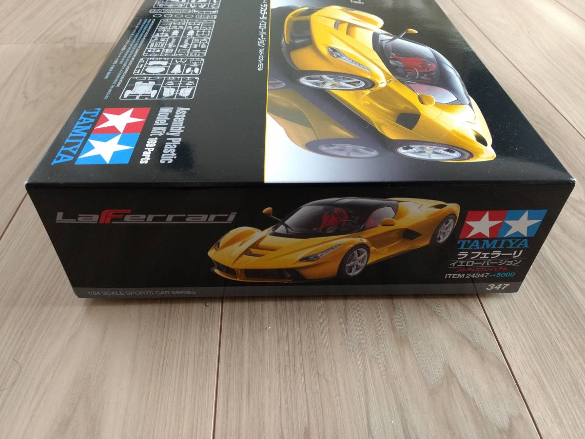 タミヤ 1/24 スポーツカーシリーズ ラ フェラーリ イエローバージョン