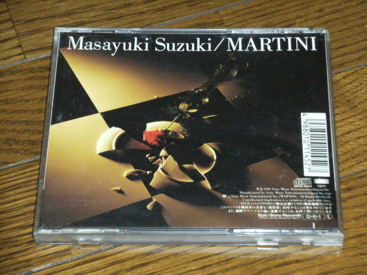 鈴木雅之 MARTINI ベスト・アルバム14曲収録_画像2