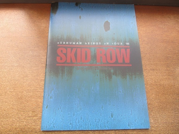 2109MK●ツアーパンフレット「スキッド・ロウ SKID ROW JAPAN TOUR/SUBHUMAN BEINGS ON TOUR '95」1995●日本公演/来日公演/ツアーパンフ_画像1