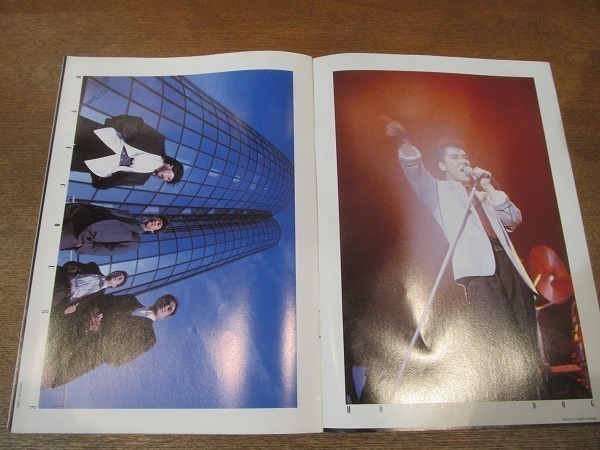 2111YS* фото книжка GB гитара книжка дополнение *ARTISTS PHOTO BOOK THE FOURTEEN/ - undo* собака / Off Course / Nakajima Miyuki / Inagaki Jun'ichi 