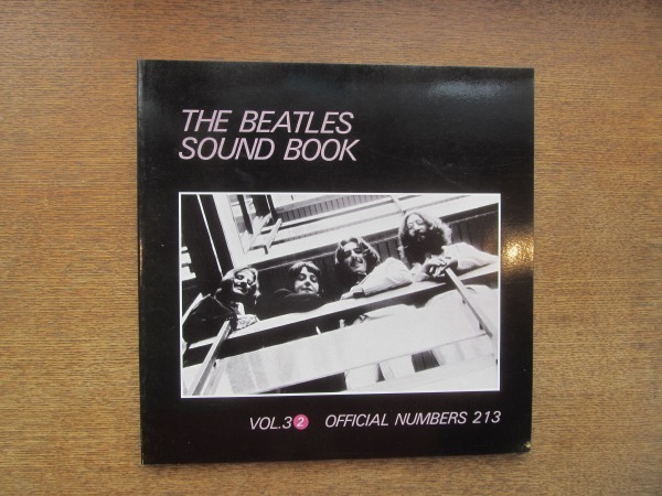 2105MK●「THE BEATLES SOUND BOOK」Vol.3？/1989.8●OFFICIAL NUMBERS 213/ザ・ビートルズサウンドブック Vol.3公式録音曲篇？_画像1