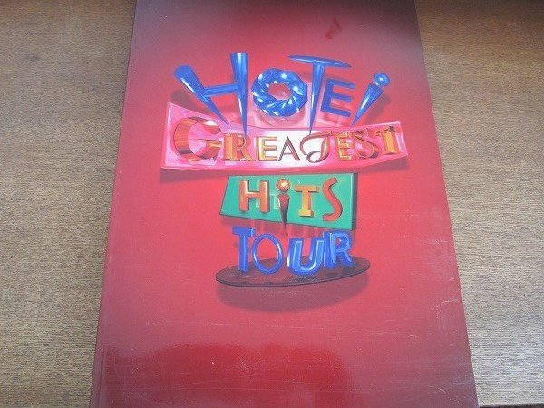 2205MK●コンサートパンフレット「布袋寅泰 HOTEI GREATEST HITS TOUR」1999●ツアーパンフ/大判/約39cm×26cm_画像1