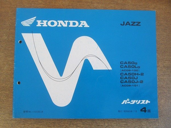 2205CS*[ Honda HONDA JAZZ parts list 4 version ]1988 Showa era 63.7/ Honda technical research institute industry *CA50G/CA50LG(AC09-100)/CA50H-2