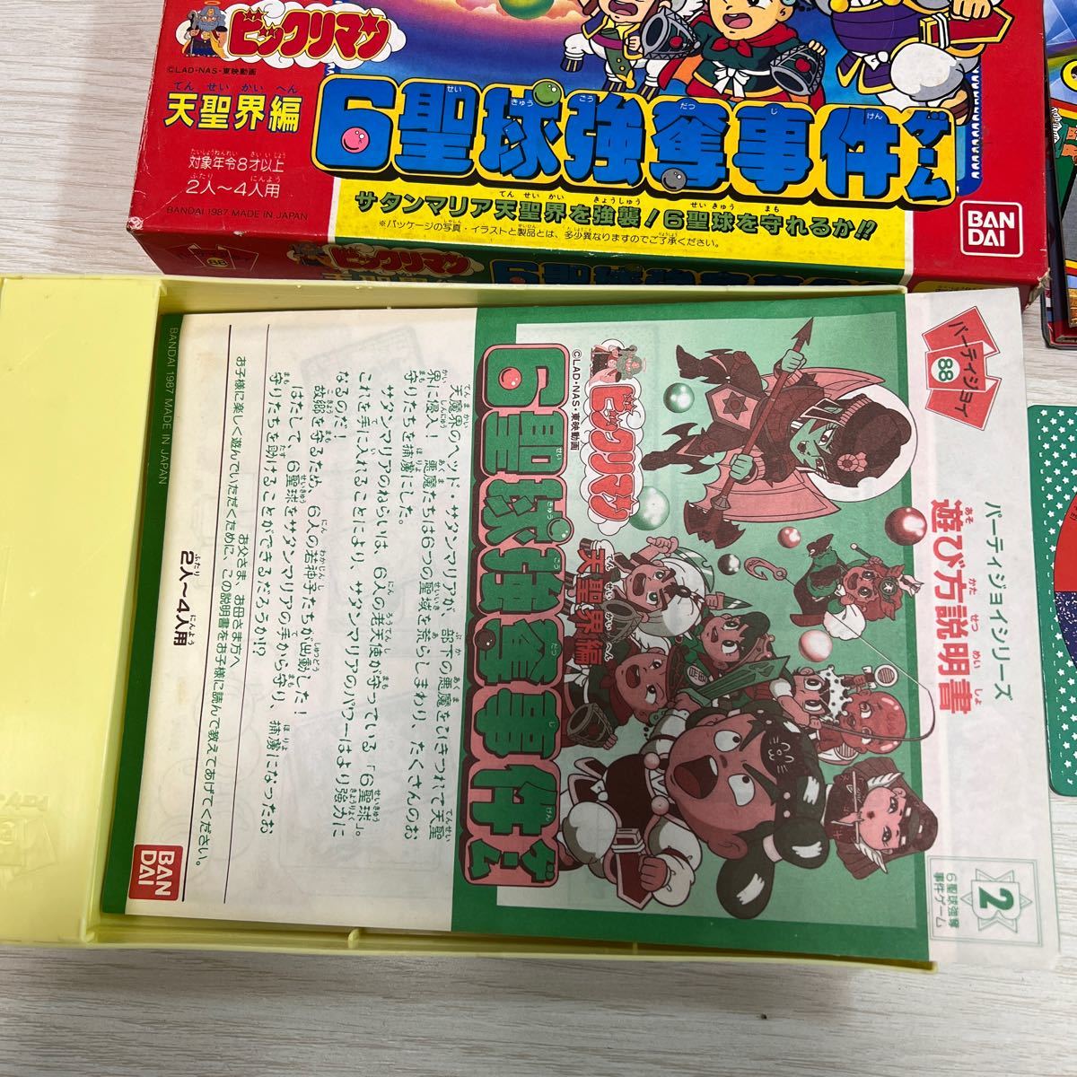 パーティジョイ ビックリマン 天聖界編 6聖球強奪事件ゲーム パーティジョイ ビックリマン 天聖界編 6聖球強奪事件ゲーム