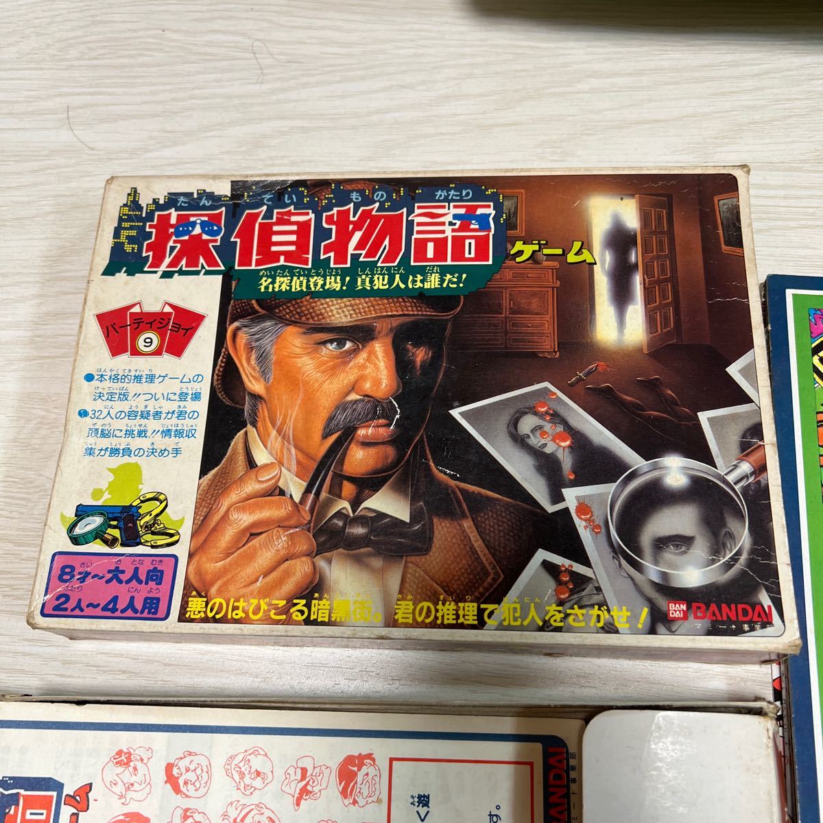 パーティジョイ 9 探偵物語ゲーム レトロ 昭和 ボードゲーム パーティジョイ 9 探偵物語ゲーム レトロ 昭和 ボードゲーム