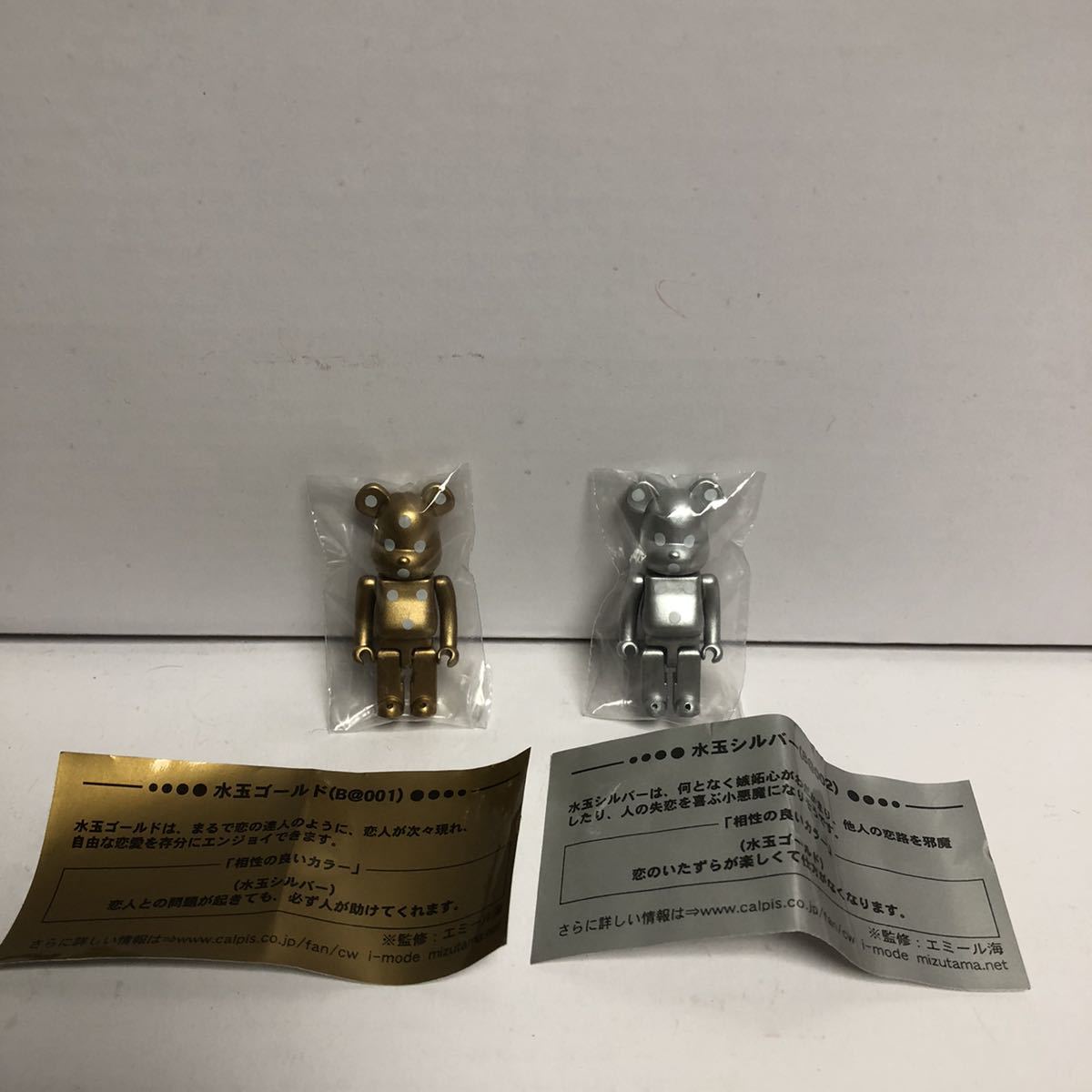  ultra rare not for sale Bearbrick karupis summer koi gold & silver set (BE@RBRICK polka dot Gold polka dot silver B@001 B@002karupis water )