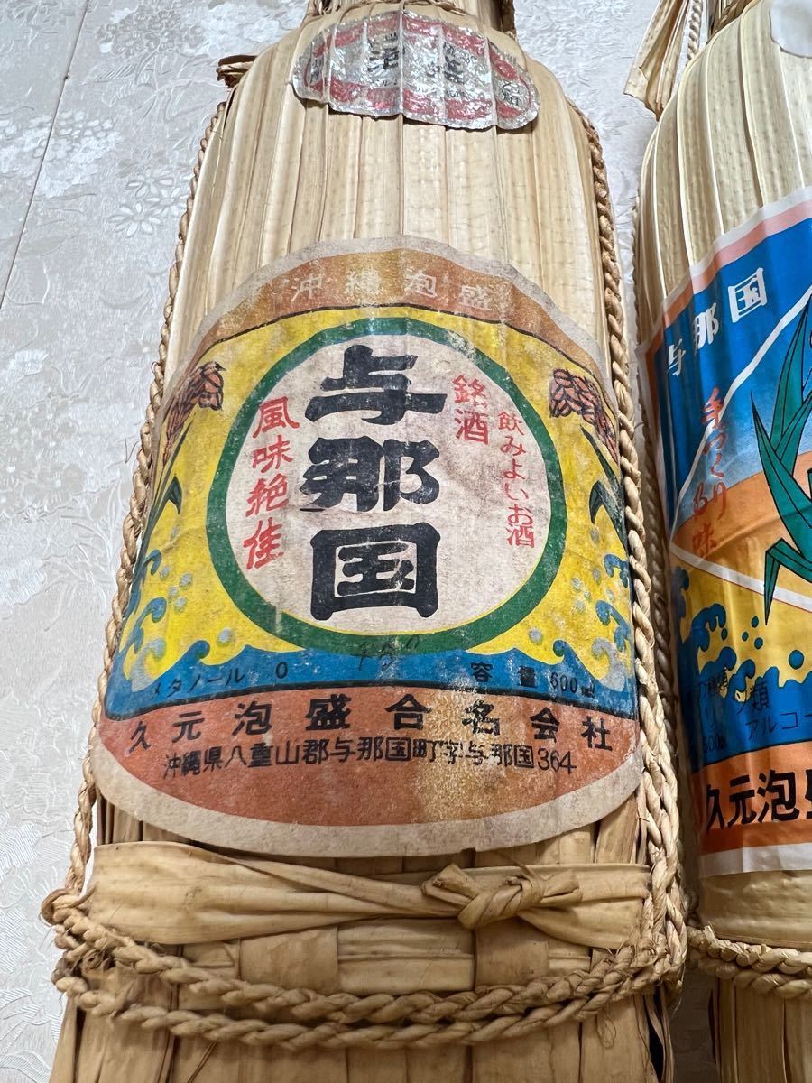 究極の化け物古酒 よなぐに 45度 60度 舞富名63度 1989年蒸留 約 究極の化け物古酒 よなぐに 45度 60度 舞富名63度 1989年蒸留 約