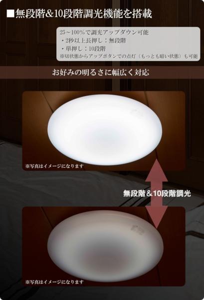 本州送料無料　新品/保証付き　日本製　(12畳用)　LEDシーリングライト　リモコン付 　（明るさ5000ルーメン） ＠●_画像2