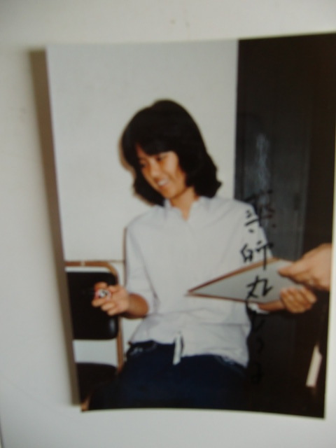  Yakushimaru Hiroko с автографом фотография, запись, фотография есть,A3 рама есть 