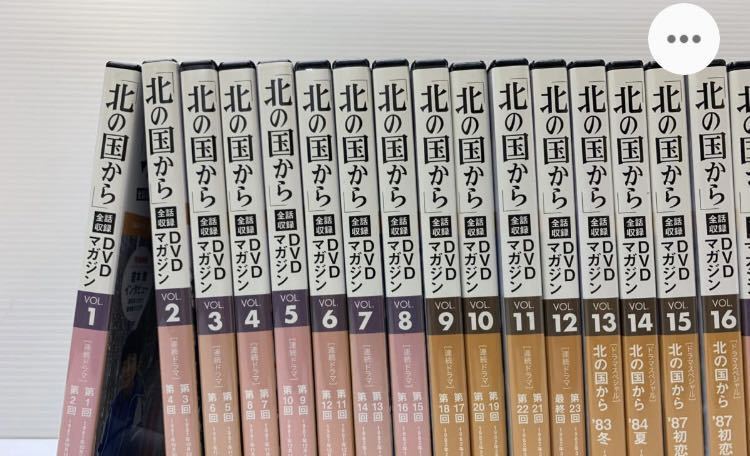 放送開始35周年記念「北の国から」全話収録DVDマガジン 全32巻セット