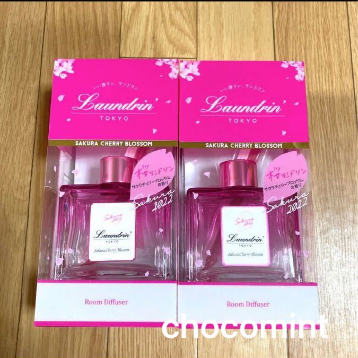 ランドリン●Laundrin’ SAKURA 2022 ルームディフューザー サクラチェリーブロッサムの香り 80ml×2個 桜