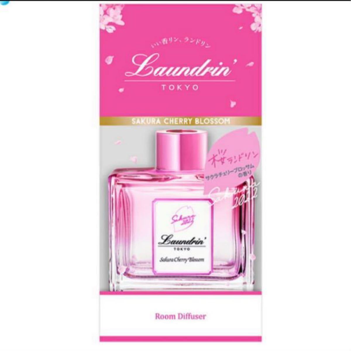 ランドリン●Laundrin’ SAKURA 2022 ルームディフューザー サクラチェリーブロッサムの香り 80ml×2個 桜