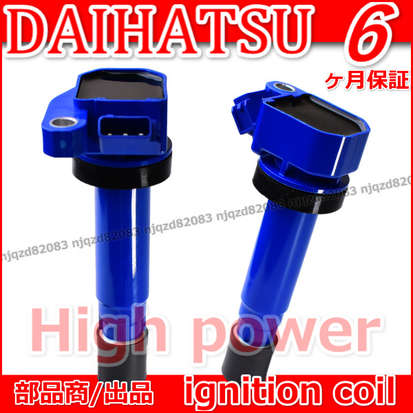 新品/即納 ダイハツS320G/S330Gアトレーワゴン 【3本】強化