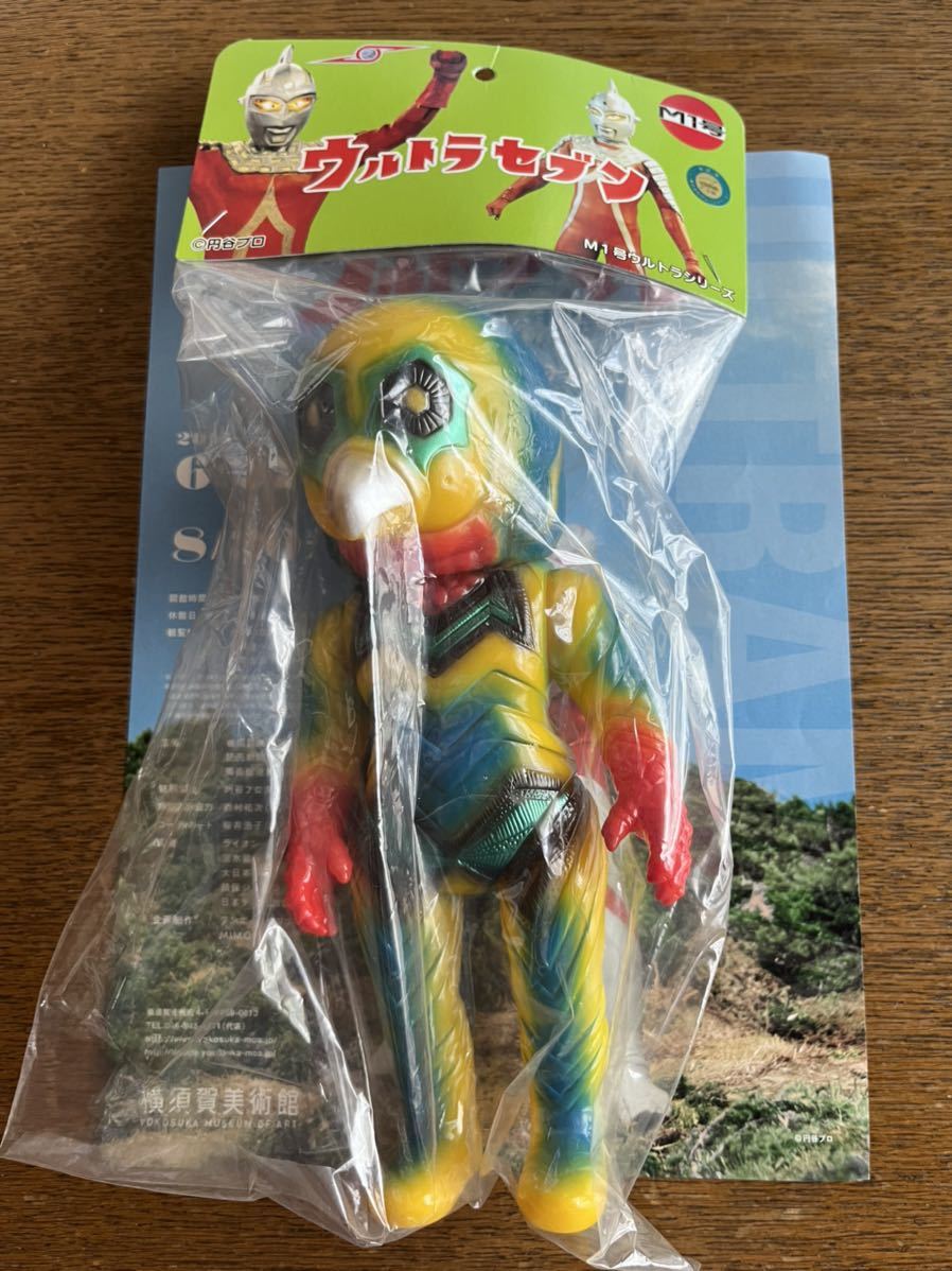 当時物 ブルマァク メトロン星人 輸出仕様 スタンダードサイズ ソフビ