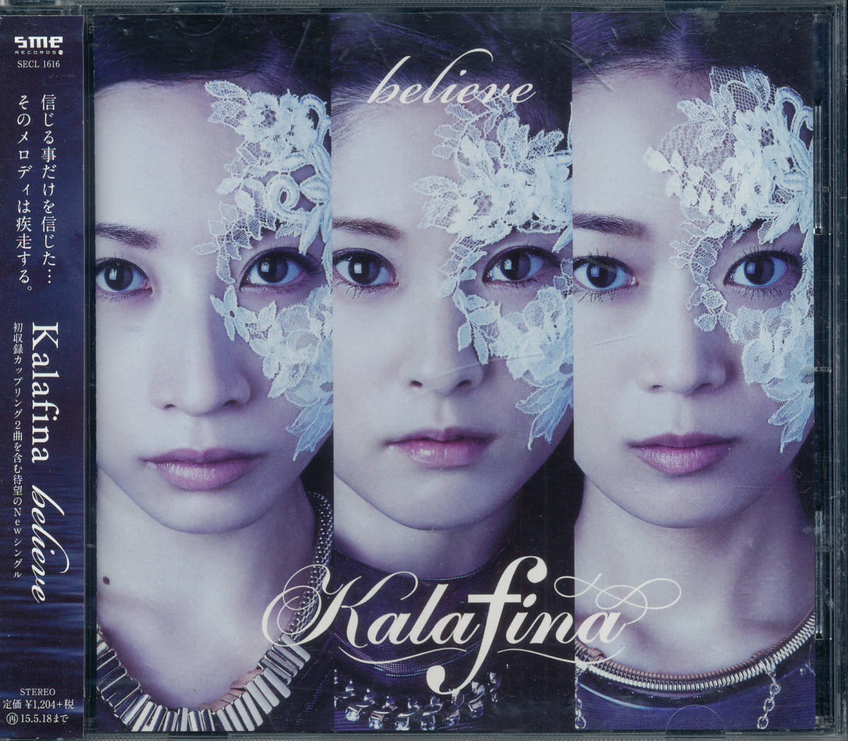 カラフィナkalafina Believe Fate Stay Night Unlimited Blade Works フェイト ステイナイト Hikaru大滝若菜 窪田啓子 梶浦由記 声優 売買されたオークション情報 Yahooの商品情報をアーカイブ公開 オークファン Aucfan Com カラフィナkalafina Believe Fate Stay Night Unlimited Blade Works フェイト ステイナイト Hikaru大滝若菜 窪田啓子 梶浦由記 声優 売買されたオークション情報 Yahooの商品情報をアーカイブ公開 オークファン Aucfan Com