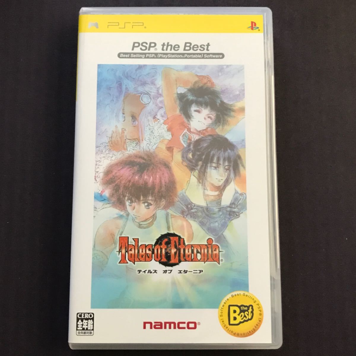 240円 最大57%OFFクーポン PSP テイルズ オブ エターニア the Best 中古 240円 最大57%OFFクーポン PSP テイルズ オブ エターニア the Best 中古