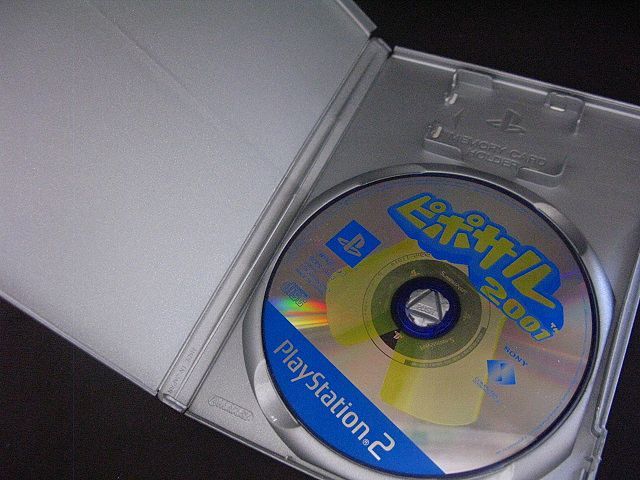 [PS2]ピポサル2001/PlayStation 2 the Best_画像4