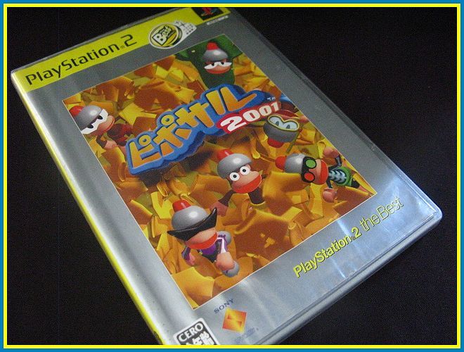 [PS2]ピポサル2001/PlayStation 2 the Best_画像1