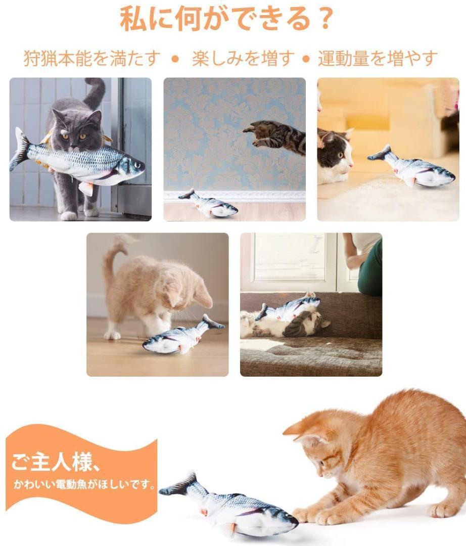 公式サイト 猫おもちゃ cat kicker 魚30cm マフラー猫 白黒 けりけりぐるみ