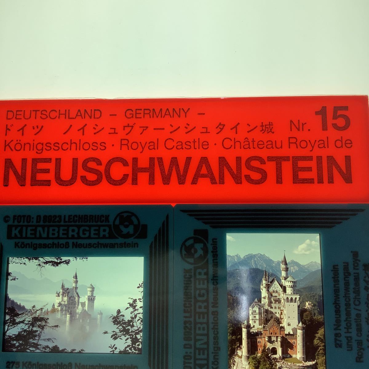 ドイツ　ノイシュヴァンシュタイン城のお土産　15 _画像8