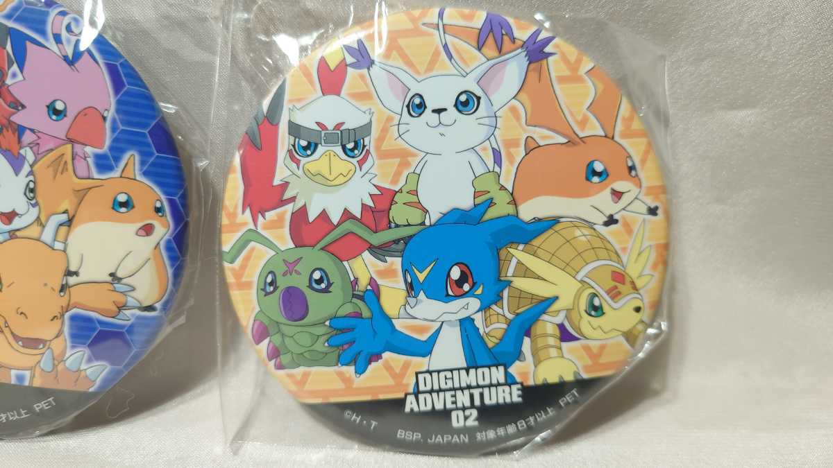デジモン☆アミューズメント 缶バッジ【デジモン集合】2種セット