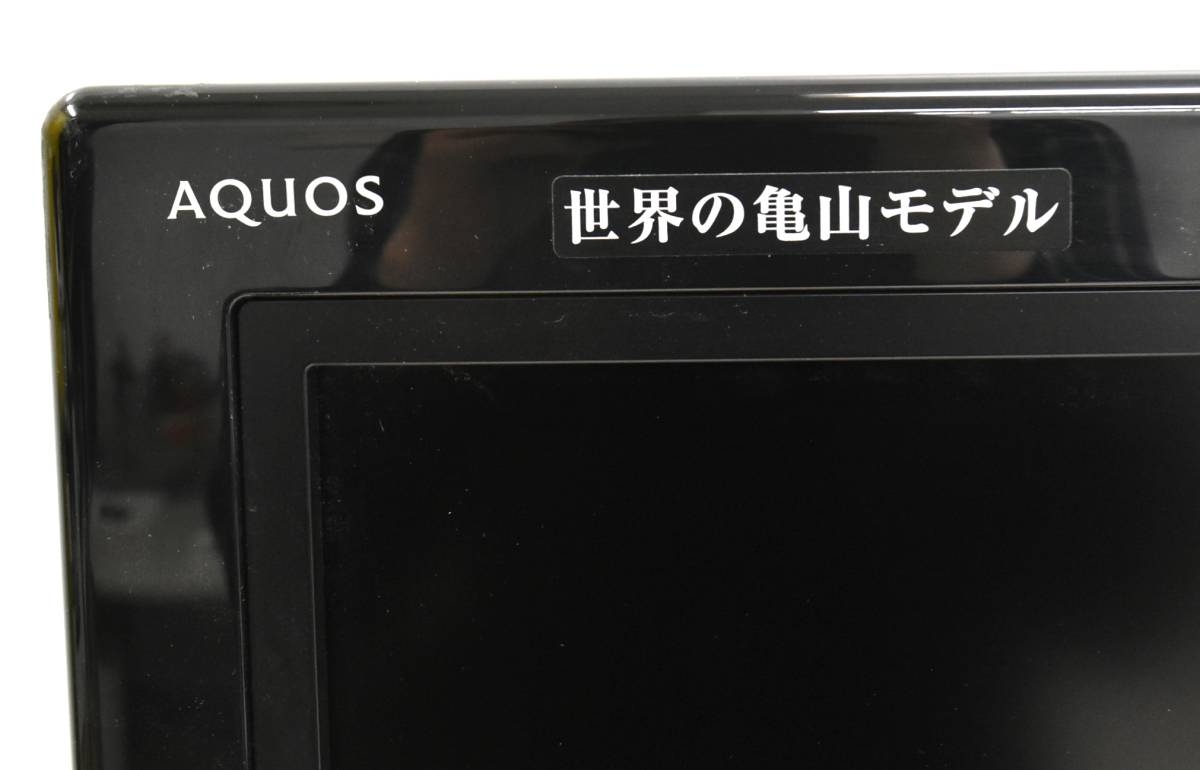 ジャンク品 ★ SHARP AQUOS 液晶カラーテレビ LC-32D10 32インチ 2007年製 シャープ アクオス 世界の亀山モデル テレビ_画像2