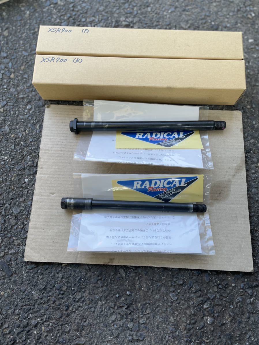xsr900 mt-09ラジカル製クロモリアクスルシャフト前後セット geocoach
