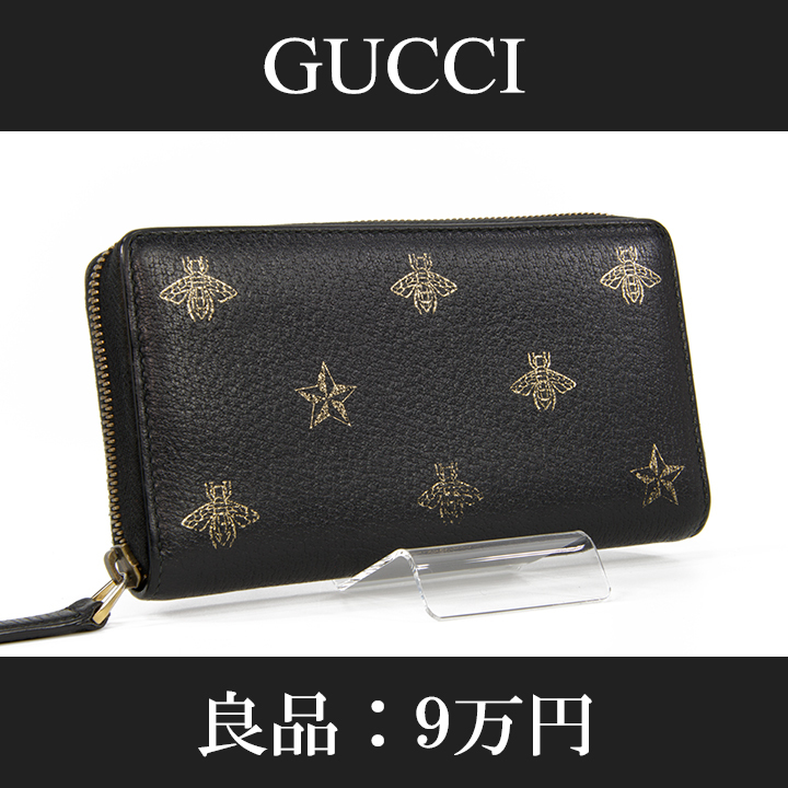 【全額返金保証・送料無料・良品】GUCCI・グッチ・長財布・ラウンドファスナー(ビー スター・黒・ブラック・女性・メンズ・男性・D112)