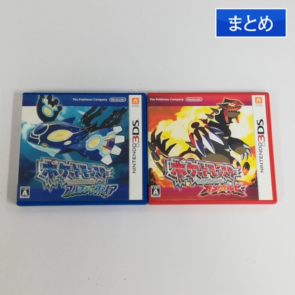 レビューを書けば送料当店負担 ポケットモンスター アルファサファイア X Www Hallo Tv レビューを書けば送料当店負担 ポケットモンスター アルファサファイア X Www Hallo Tv