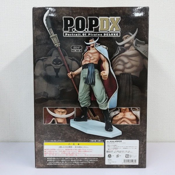 mG385c [未開封] P.O.P DX 白ひげ / POP / ONEPIECE