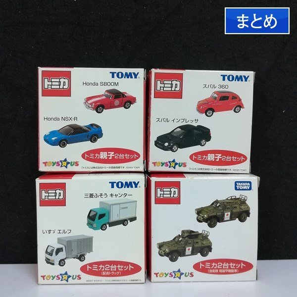 SALE/70%OFF】 トミカ 2台セット ecousarecycling.com