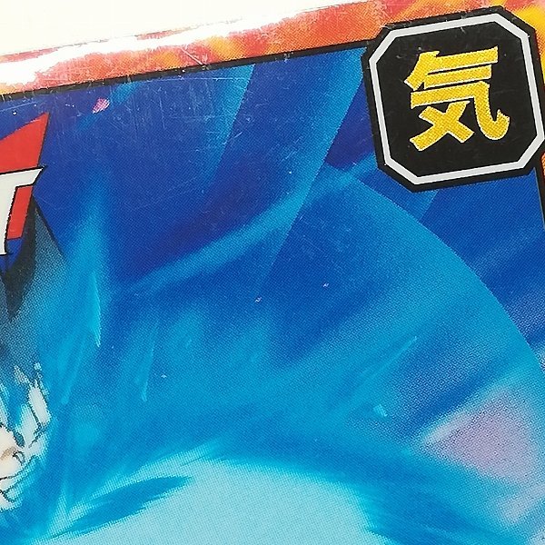 sD859o [未剥がし] ドラゴンボール スーパーバトル 18弾 No.764 閃光