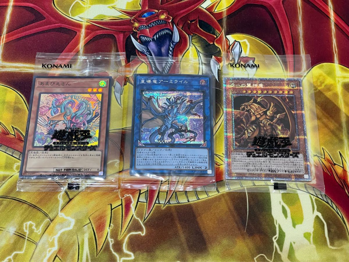 遊戯王 未開封セット 希少 Yahoo!フリマ(旧)-