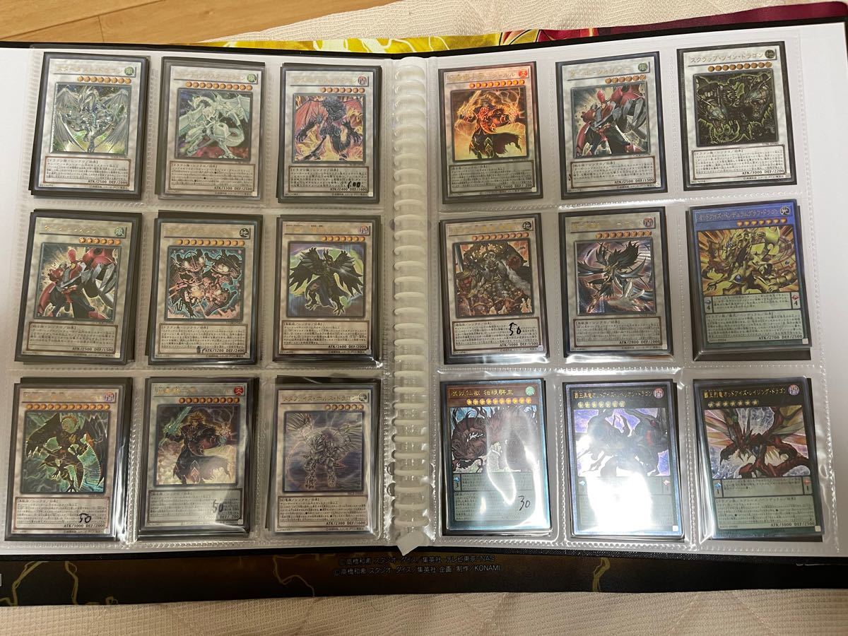 遊戯王 アルティメット レリーフ引退品セット ファイル マジシャンオブ