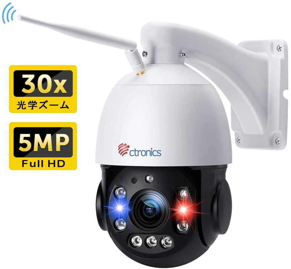 Ctronics 500万画素 30倍光学ズーム 防犯カメラ 屋外 wifi 監視カメラ