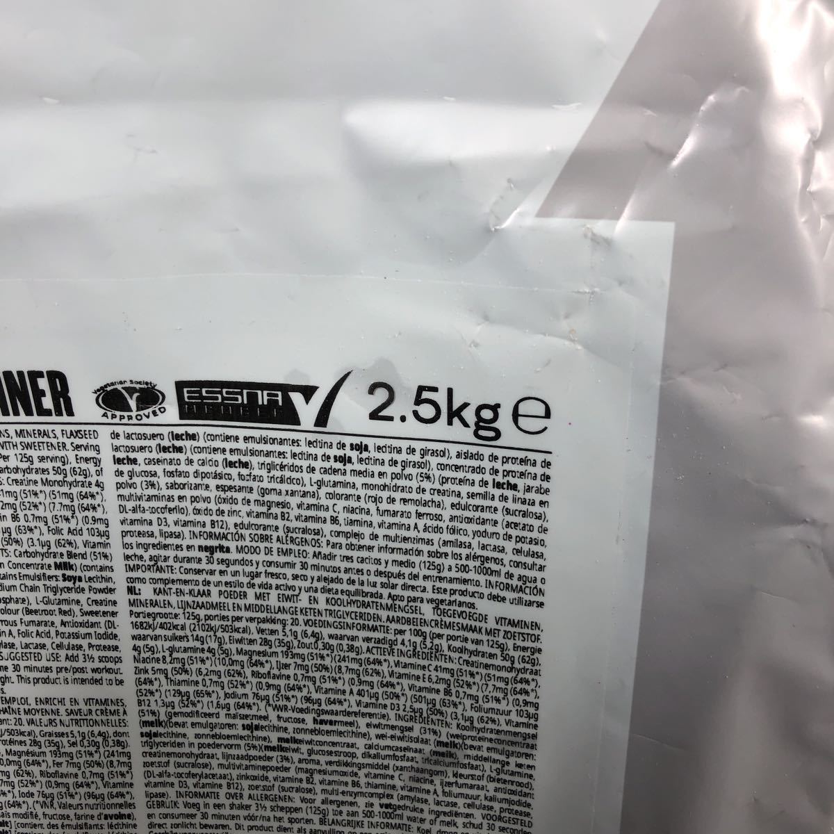 破れあり 1円スタート マイプロテイン MYPROTEIN エクストリームゲイナー　ストロベリークリーム　2.5kg 新品 未開封 ウエイトゲイナー_画像4